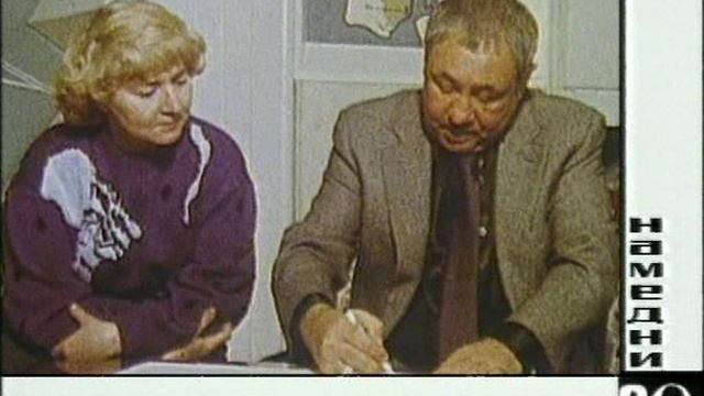 Намедни. Наша эра. 1961–2003 29 серия «1989 год» (документальный сериал, 2003)