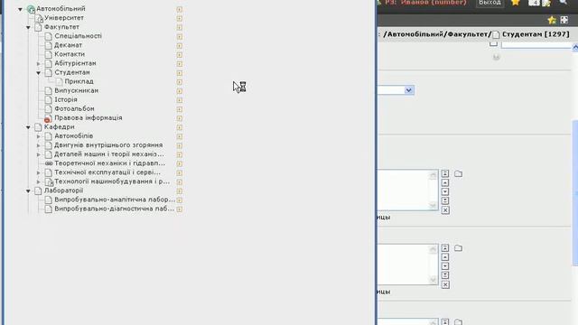Создание настраиваемых элементов страницы на typo3 смотреть онлайн