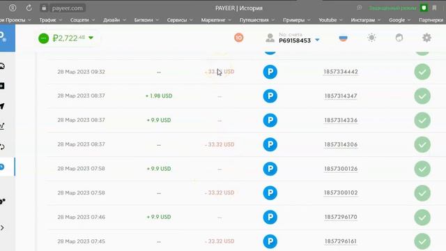 90 долларов за 2 часа в GlobaxWeb. смотреть онлайн