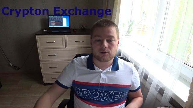 Обзор проекта Crypton Exchange смотреть онлайн