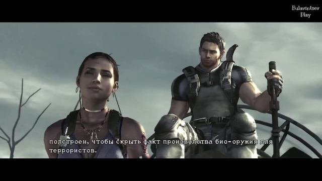 ФЛЕШБЕЧНЫЙ ВЕСКЕР ► Resident Evil 5 #5