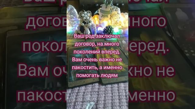 ваше предназначение смотреть онлайн