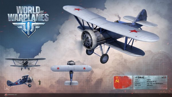 ШКАС Больше Не Имба?!) World of Warplanes