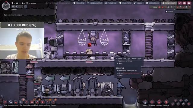 КИСЛОРОД В СДЕЛКУ НЕ ВХОДИЛ * Oxygen Not Included * циклы 22-28 смотреть онлайн