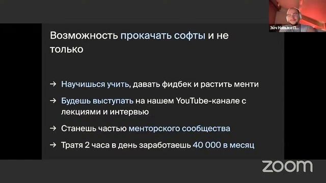 Как Go-разработчику вырасти и стать тимлидом | Опыт менторов Эйч Навыков из Avito и Truv Inc.