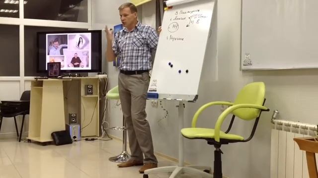 «О психологическом возрасте мужчины» с Мастер-курса Сергея Лагуткина, Астрахань смотреть онлайн