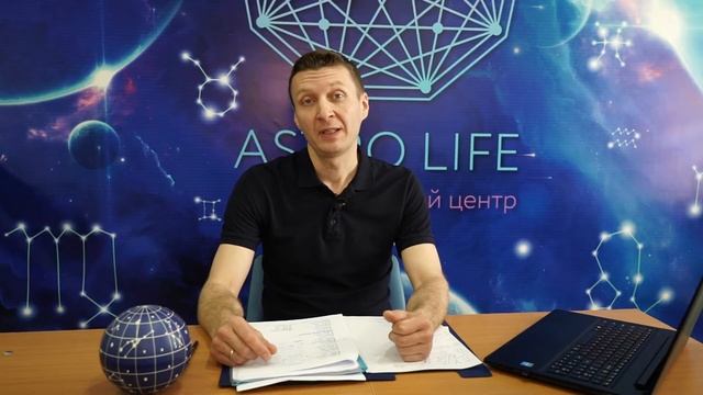Бодрое утро. Астропрогноз с 21.06.2021 по 27.06.2021 смотреть онлайн