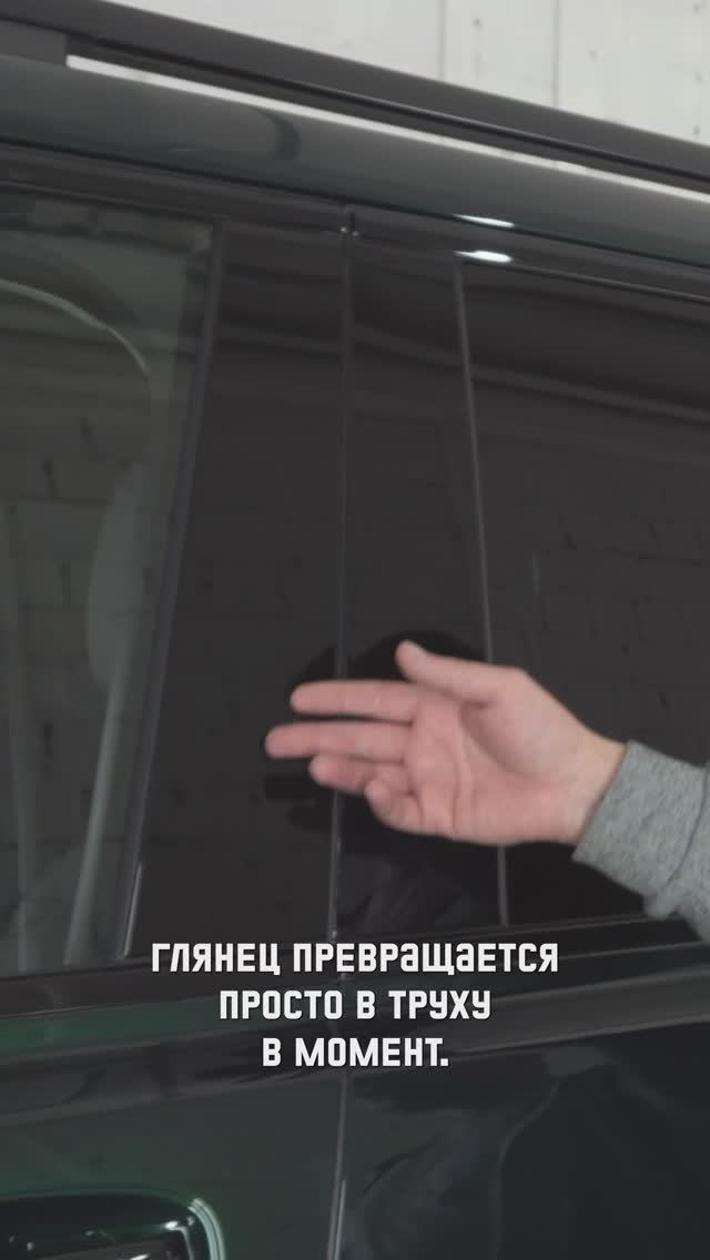 Особенности кузова при оклейке пленкой I Haval H9 2024 смотреть онлайн