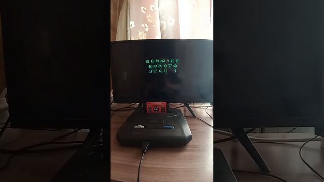 Boogerman Retrogaming Sega Oldschool