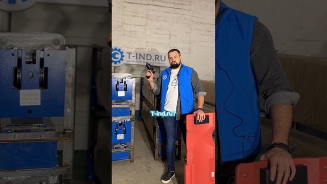 Не ленись, всем оборудованием в T-ind.ru закупись! смотреть онлайн