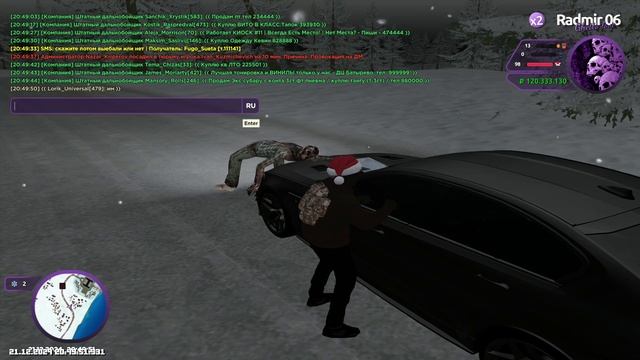дм смотреть онлайн