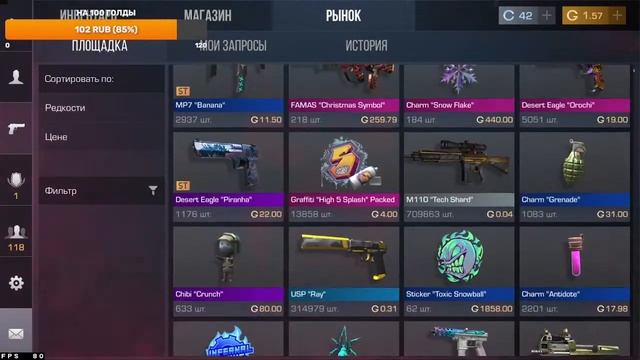 стрим standoff 2/хочу играть дуели мне скучно смотреть онлайн