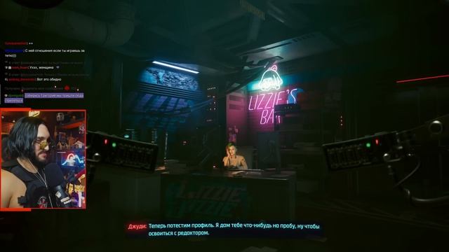Cyberpunk 2077 - Глава 1 - Прохождение игры смотреть онлайн
