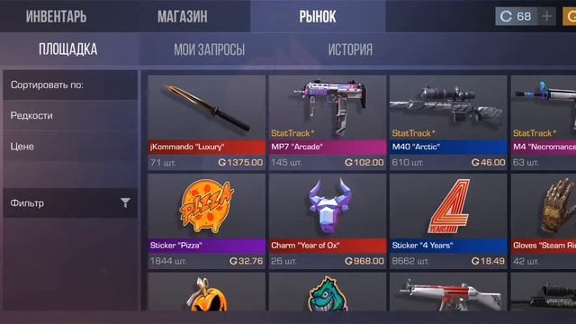 бокс из 0.16.0 стандофф 2 смотреть онлайн