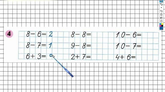 Страница 27 Задание №4 - ГДЗ по Математике 1 класс Моро Рабочая тетрадь 2 часть смотреть онлайн