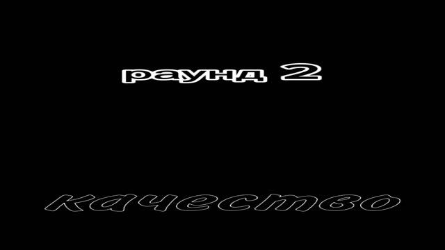 #шортс не большой Эдит победила дружба смотреть онлайн