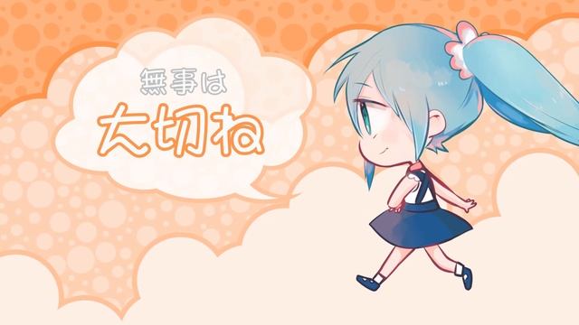 【VOCALOID Original】CONNECT with the World! / 世界を繋がっているキズナ【Hatsune Miku】 смотреть онлайн