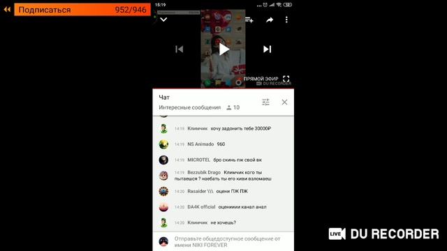 СТРИМ.ПИАР И ОЦЕНКА КАНАЛОВ! смотреть онлайн