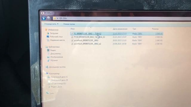 Загрузчик  PCMflash и Сканматик 2про  Чип-Тюнинг  АУДИ Q5 _ Stage1 _ Блок _ Bosch MED 17.1