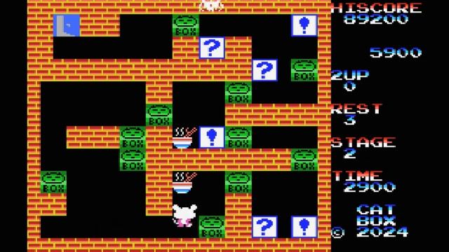 CATBOX (2024) [MSX]