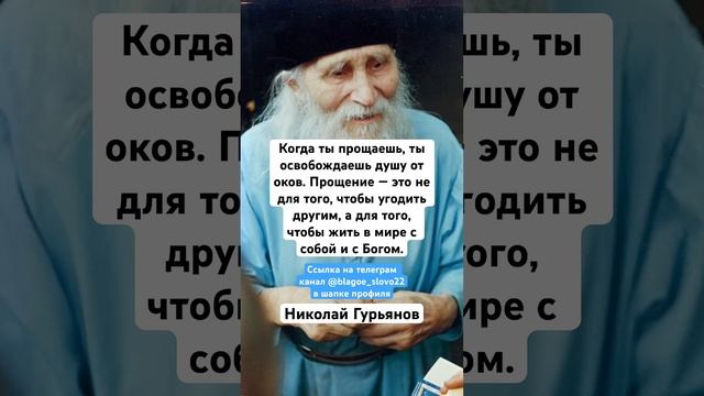 Николай Гурьянов смотреть онлайн