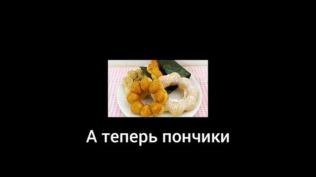 СТРАНЫЕ БУРГЕРЫ И ПОНЧИКИ КОТОРЫЕ ЕСТЬ В МАГАЗИНЕ смотреть онлайн