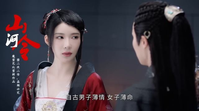 [ENG SUB]他们在剧中没感情线，我通过剪辑让他们相爱结婚Scorpion King|Beauty Ghost|李岱昆柯乃予【山河令word of honor】Li Daikun|蝎王艳鬼 смотреть онлайн
