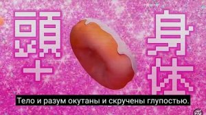 перевод песни Rabbit hole