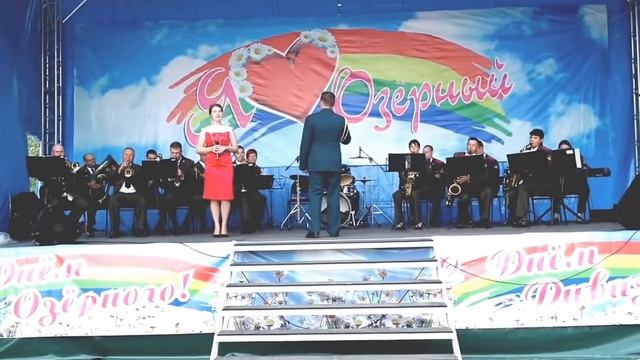 ИГРАЕТ ОРКЕСТР В_Ч ОЗЁРНОГО. ПОПУРРИ НА ТЕМЫ ИЗВЕСТНЫХ МЕЛОДИЙ. (1) смотреть онлайн