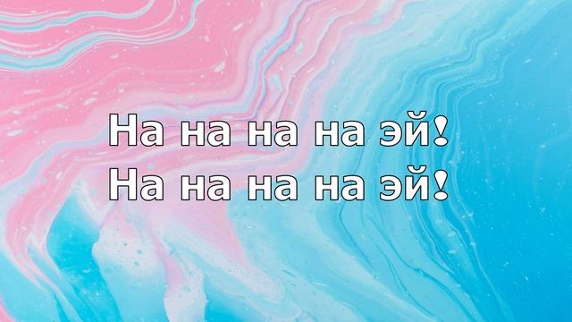 Бийлеймин, ырдаймын смотреть онлайн