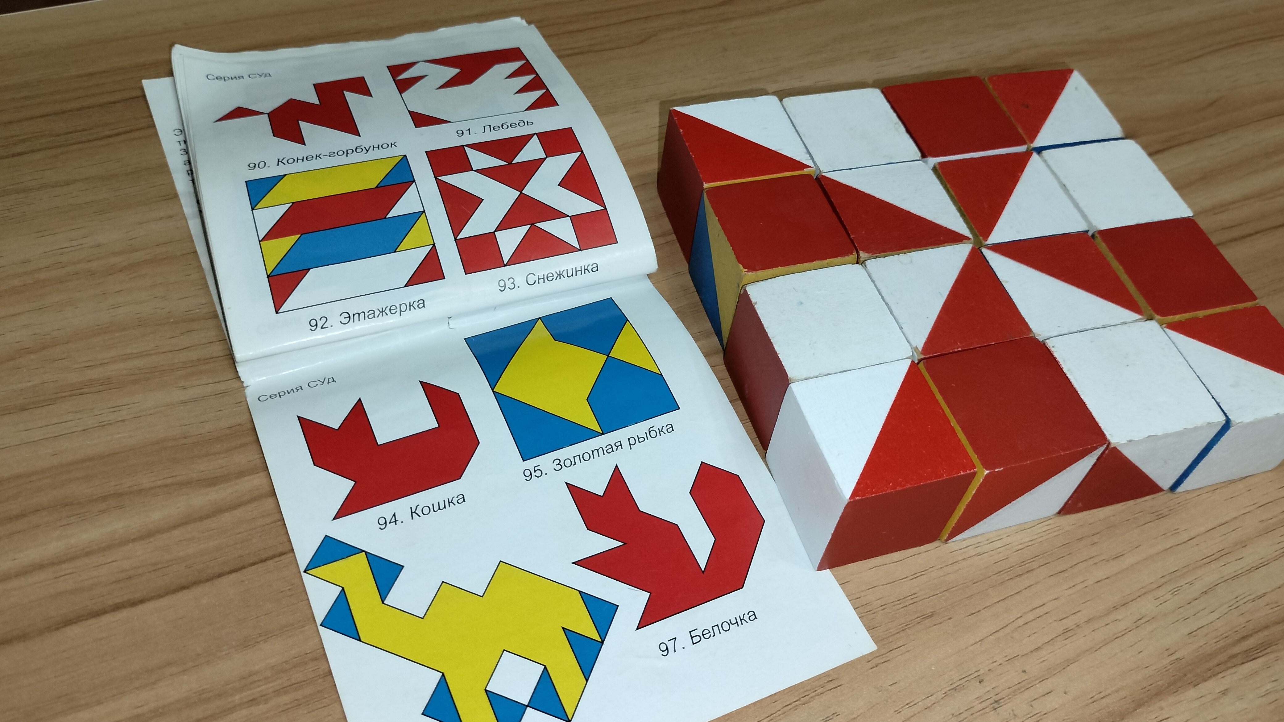 обзор на кубики для раннего развития ребёнка смотреть онлайн