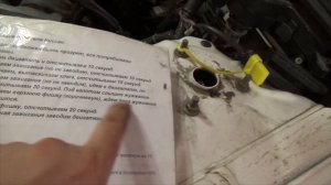 Ниссан АД QG15DE высокие обороты? Настраиваем дроссель!