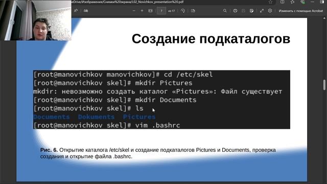 2024-12-21 22-32-39 смотреть онлайн