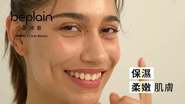 beplain 苾沛恩 洋甘菊pH平衡舒緩化妝水 смотреть онлайн