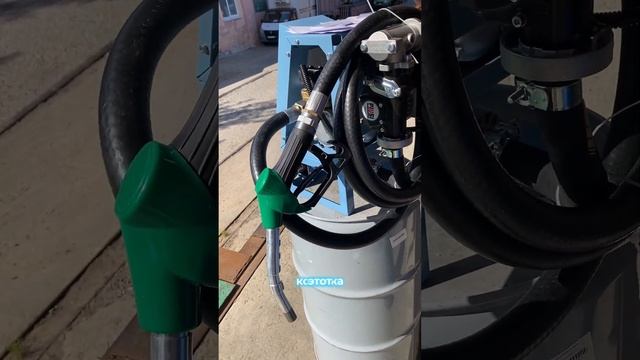 Обзор на ТРК Гарвекс. Как использовать? #авто #азс #дизель #бензин #на_заправке #заправка #миниазс смотреть онлайн