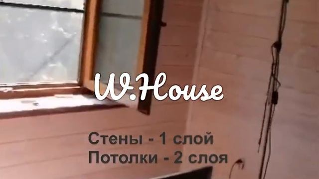 Как отбелить старую желтую вагонку, бревно, брус, покрасить деревянный дом в хороший белый цвет смотреть онлайн