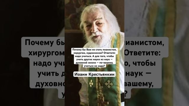 Иоанн Крестьянкин смотреть онлайн