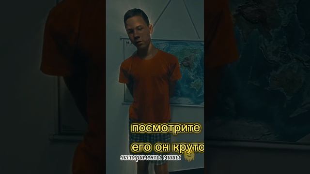 #шортс трек уже на канале. смотреть онлайн