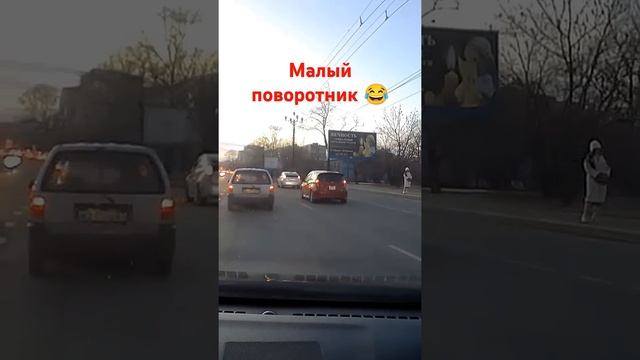 Как услышали, так и сделали