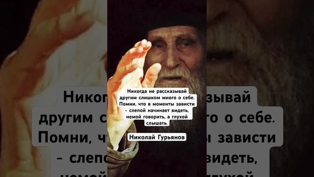 Николай Гурьянов смотреть онлайн
