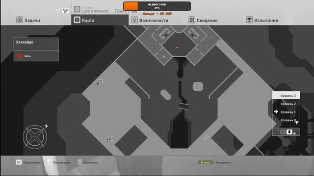 Девушка стримит 🎮 Hitman World of Assassinations 🎮 международный контракт 🎮 #4 смотреть онлайн