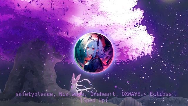 safetypleace, Nia.wave, Øneheart, OXWAVE - Eclipse (Sped Up) смотреть онлайн