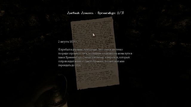 ●Amnesia the dark descent● #6 - Бежать, бежать, БЕЖААААТЬ! смотреть онлайн