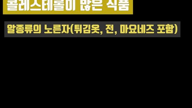 잘 가려먹어야 키가클수 있습니다. 키크는법 смотреть онлайн