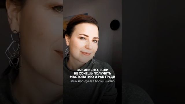 Антиперспирант 24-48ч. Блокирует очищение лимфы#мастопатия #женскоездоровье #кистагруди #дезодоран смотреть онлайн