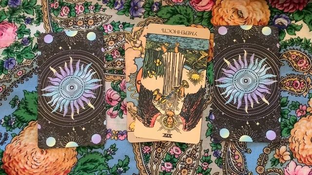 РАСКЛАД НА НЕДЕЛЮ с 01.04 по 07.04