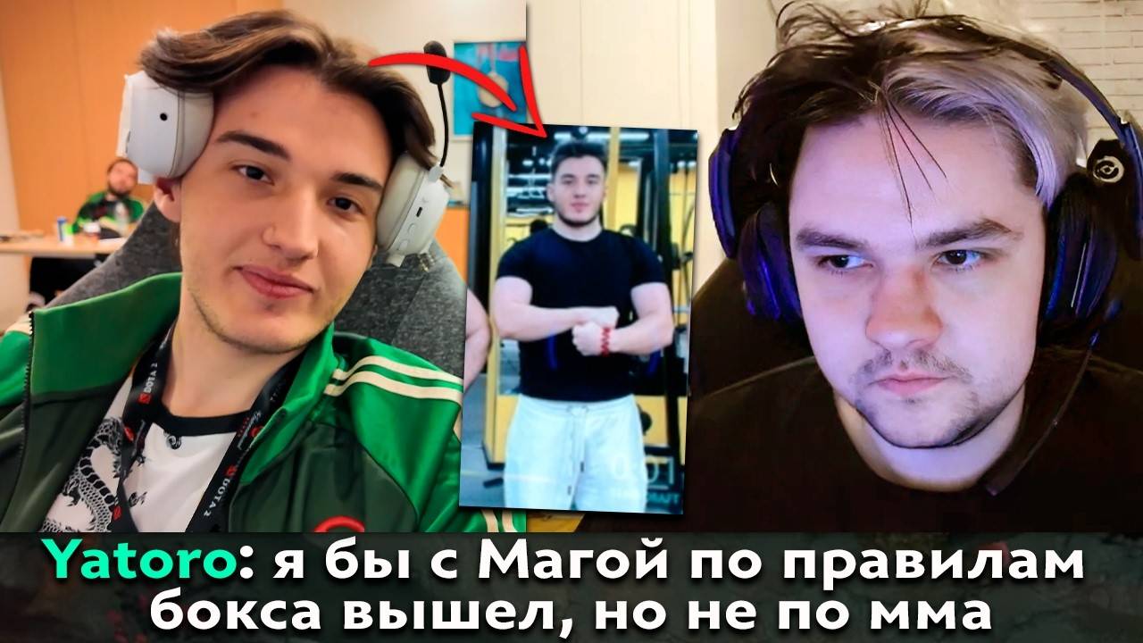 Pos 6 | ЯТОРО ГОТОВ ВЫЙТИ С НАКАЧЕННЫМ КОЛЛАПСОМ 1Х1 смотреть онлайн