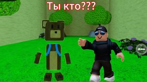 Играю в сба в роблокс