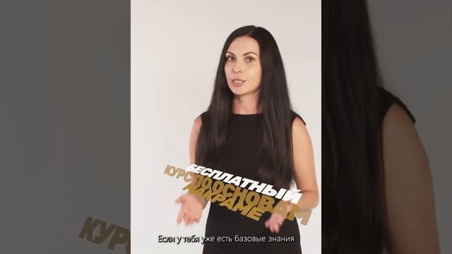 Приглашение на курс по макраме смотреть онлайн