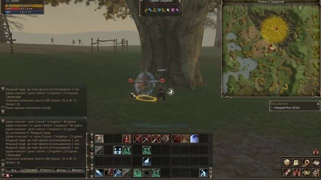 Lineage 2 Classic Путь Воителя 1 ая профа за воина ! смотреть онлайн